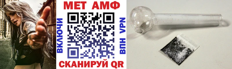 АМФЕТАМИН 98%  мориарти формула  Мелеуз 