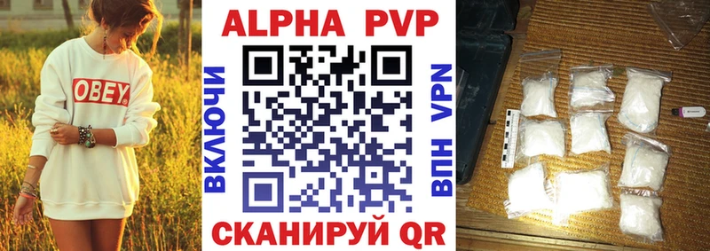 наркошоп  Мелеуз  APVP VHQ 