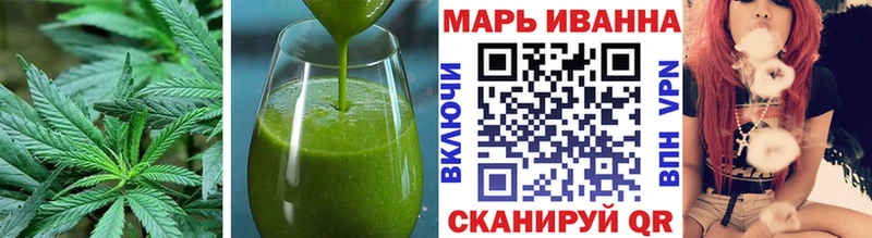 Canna-Cookies конопля Мелеуз