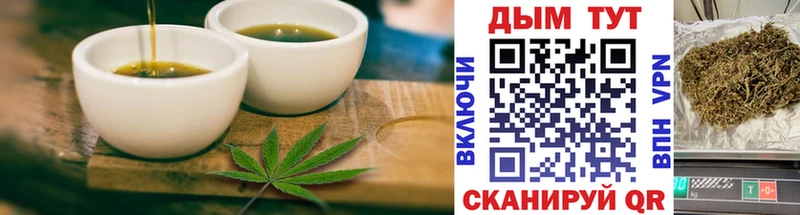 Еда ТГК конопля  хочу   Мелеуз 