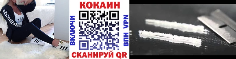 Cocaine VHQ  Мелеуз 