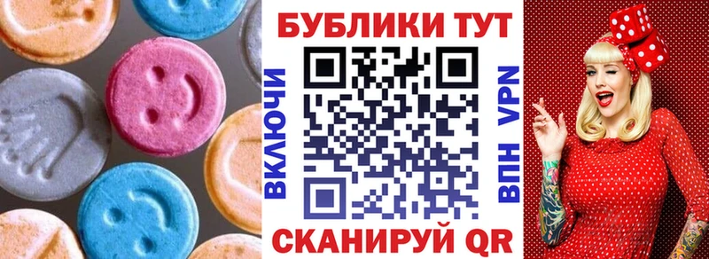 Экстази 250 мг omg ССЫЛКА Мелеуз