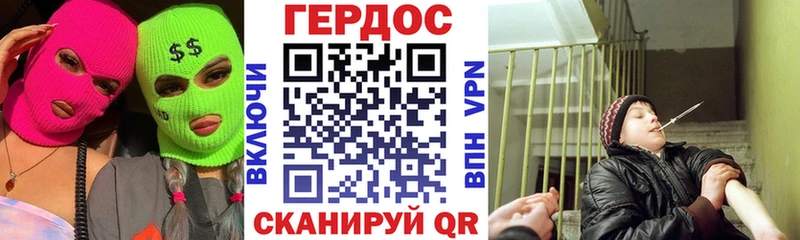 купить закладку  Мелеуз  Героин гречка 