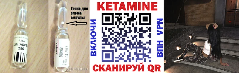 Кетамин VHQ  MEGA маркетплейс  Мелеуз  где купить наркоту 