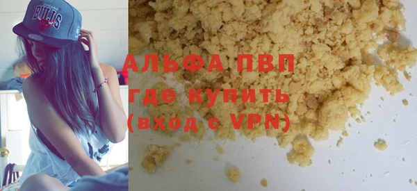 героин Арсеньев