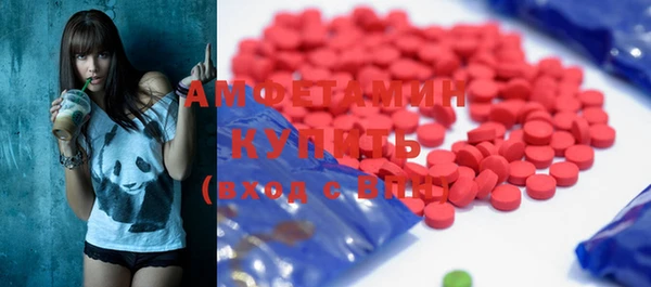 Альфа ПВП Армянск