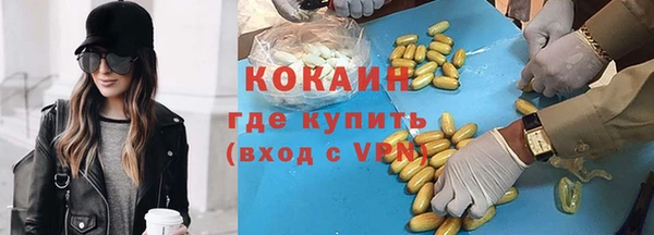 героин Арсеньев