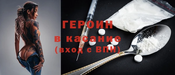 ПСИЛОЦИБИНОВЫЕ ГРИБЫ Новокубанск