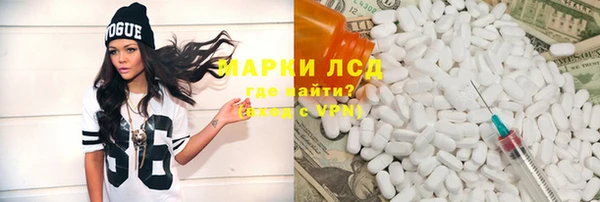 Альфа ПВП Армянск