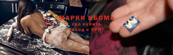 Альфа ПВП Армянск