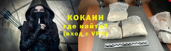 героин Арсеньев