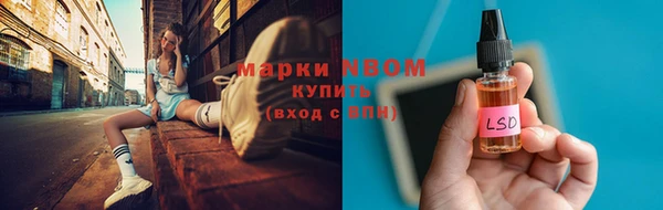 героин Арсеньев