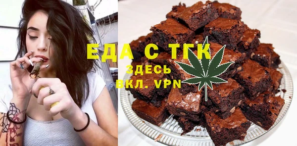 круглые Аркадак