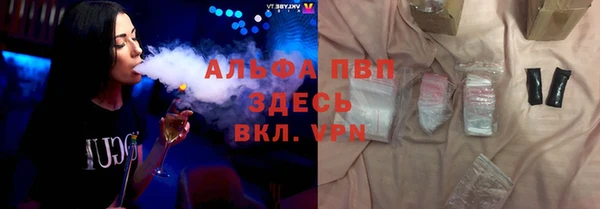 Альфа ПВП Армянск