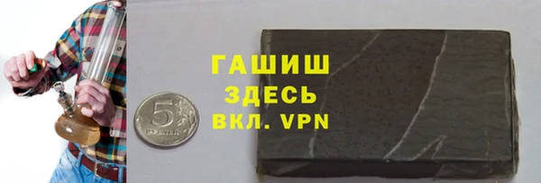 героин Арсеньев