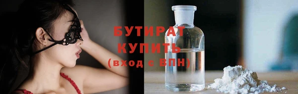 круглые Аркадак