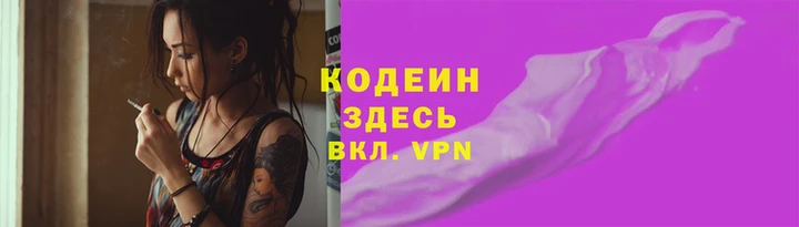 Альфа ПВП Армянск