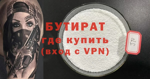 Альфа ПВП Армянск