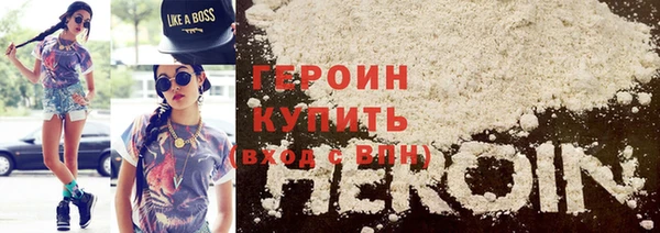 героин Арсеньев