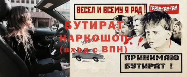 круглые Аркадак