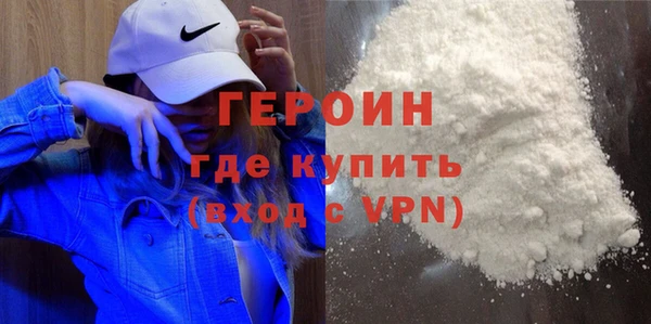 героин Арсеньев