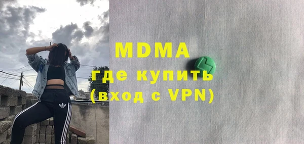 Альфа ПВП Армянск
