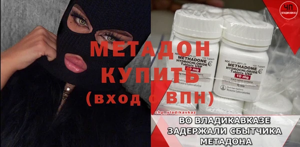 героин Арсеньев