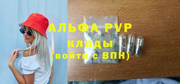 героин Арсеньев