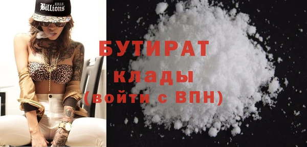 Альфа ПВП Армянск