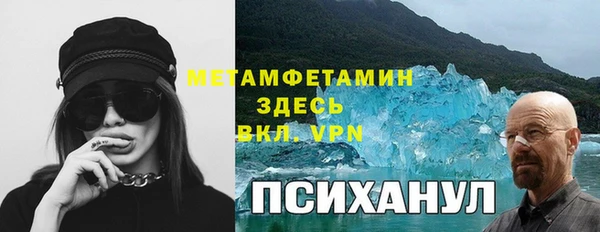 Альфа ПВП Армянск
