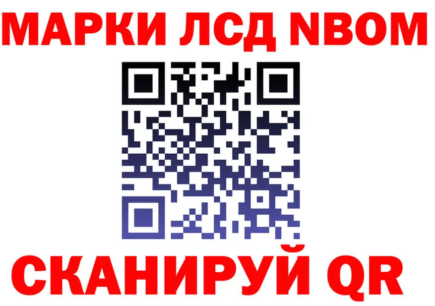 ТГК концентрат ONION shop МЕГА Мелеуз