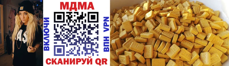 МДМА VHQ  закладки  Мелеуз 