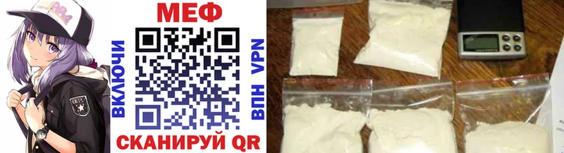 Меф mephedrone  mega tor  Мелеуз  продажа наркотиков 