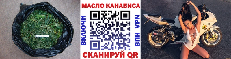 Дистиллят ТГК жижа  MEGA ссылки  Мелеуз 