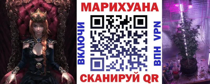 Бошки Шишки планчик  купить наркотики сайты  Мелеуз 
